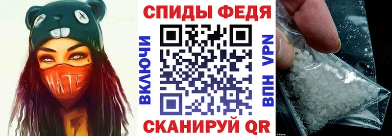 где продают   Салаир  АМФЕТАМИН Premium 