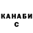 КЕТАМИН VHQ Caps Alt