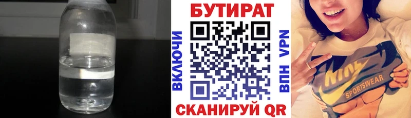 где найти наркотики  Салаир  blacksprut онион  БУТИРАТ буратино 