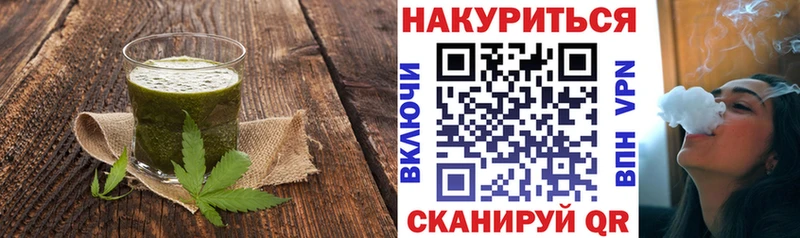 Еда ТГК конопля  магазин продажи наркотиков  Салаир 