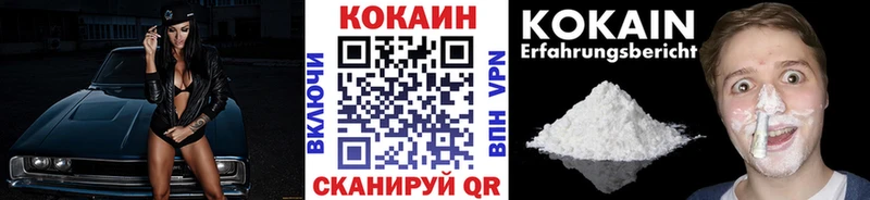КОКАИН Боливия  Салаир 