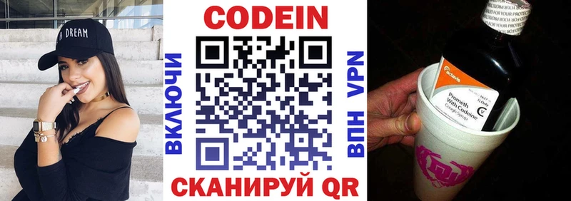 как найти наркотики  Салаир  Codein Purple Drank 