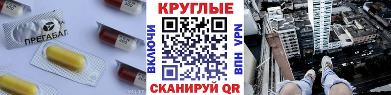 Экстази 250 мг  Салаир 