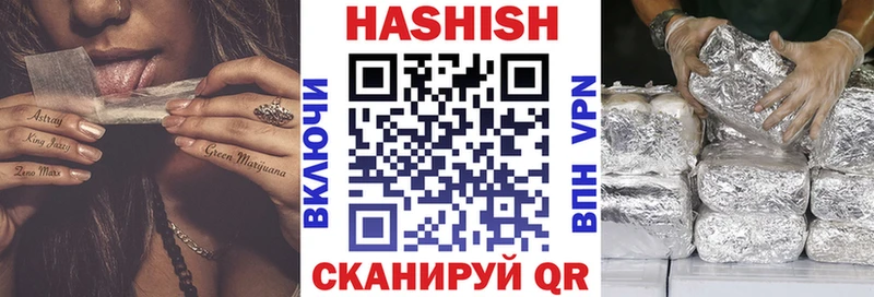 Гашиш убойный  Салаир 