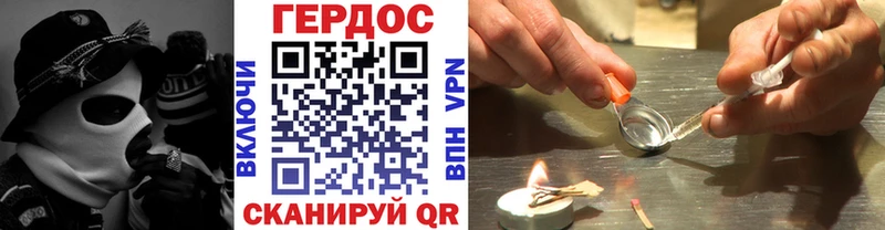 маркетплейс формула  Салаир  ГЕРОИН Heroin 