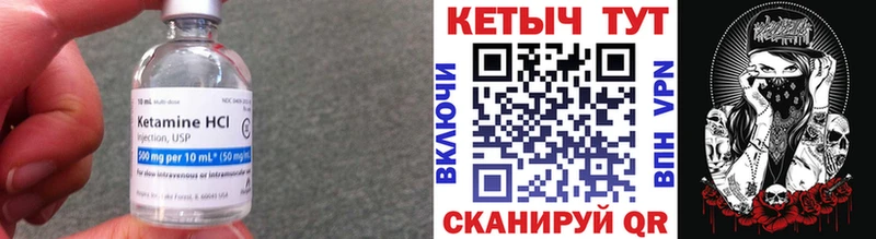 хочу   Салаир  Кетамин VHQ 