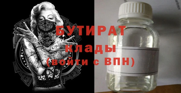 прущие грибы Заводоуковск
