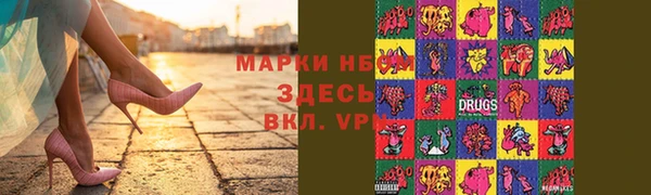 каннабис Елабуга