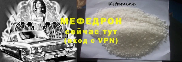 каннабис Елабуга