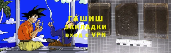 гашик Заволжск
