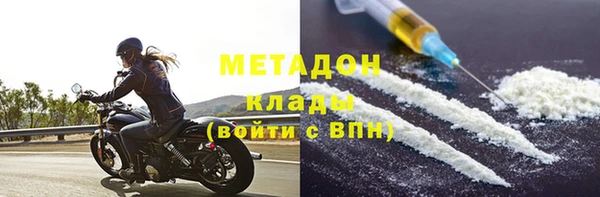 каннабис Елабуга