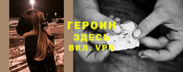 гашик Заволжск