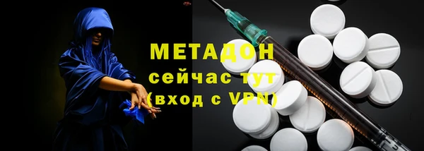 гашиш Заволжье