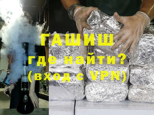 гашиш Заволжье