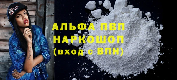 гашиш Заволжье
