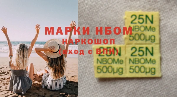 гашик Заволжск