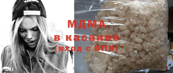 прущие грибы Заводоуковск
