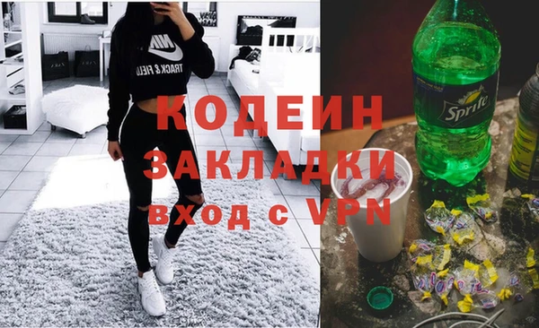 каннабис Елабуга