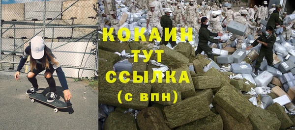 каннабис Елабуга