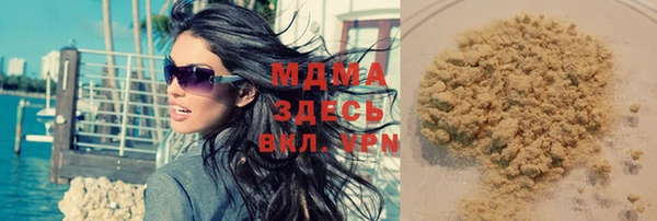 гашиш Заволжье
