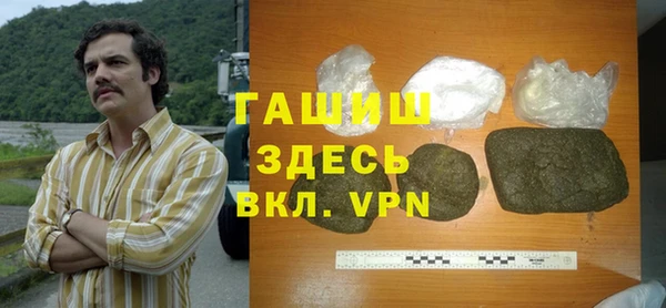 гашик Заволжск
