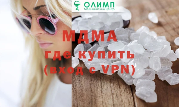 гашиш Заволжье