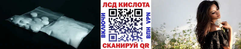 LSD-25 экстази ecstasy  купить   Салаир 