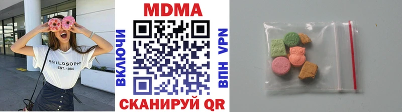где продают наркотики  Салаир  МДМА кристаллы 