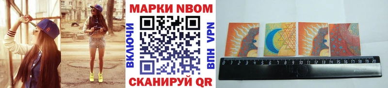 ОМГ ОМГ ТОР  Салаир  Марки 25I-NBOMe 1,5мг  купить  